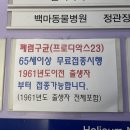 다남의원 이미지