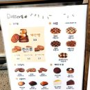 모리커피천안