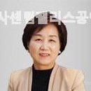 보배미사센텀팰리스공인중개사사무소 이미지