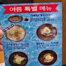 두성전주콩나물국밥 양천구청점 이미지