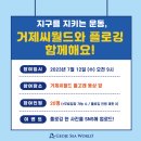 일운초등학교병설유치원 이미지