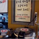 꽃불구이 이미지