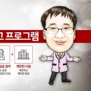 호연한의원 이미지