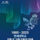 한국기독교복지협회 이미지