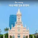 건기속옷 | 베트남 다낭 자유여행 정보: 항공권, 환전, 날씨, 옷차림