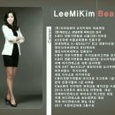 리미킴뷰티
