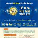 홍보인력공사 이미지