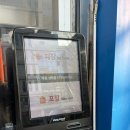 미스터용토스트&핫도그