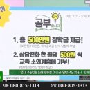학생스토아