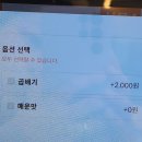 강릉장칼 마산합성점