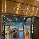 맷차 | (내 돈 내산) 영종도 인스파이어 리조트 맷차 커피 솔직후기