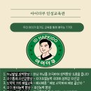 둔원체육관 이미지