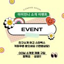 오이도화장품 이미지