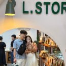 엘스토어(L.STORE)