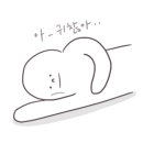 도미노피자 길동점 이미지