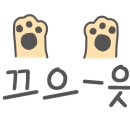 백수목장 이미지