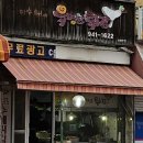 봉일천초등학교 이미지