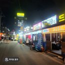 모여라연탄구이 이미지