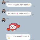 내가 쏜 닭 | [260326]"장총의 손을 잡아줘서 고마워요" 그거 알아? 악수를 하면 관계가 생기는 거