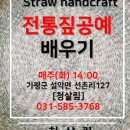 청살림영농조합법인 이미지