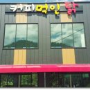 베뉴지CC 이미지