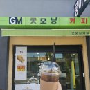 미노길 이미지