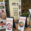 백소정 수원천천점 이미지