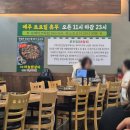 대덕대로-10 | 대전 월평동 맛집 춘천집닭갈비 맛있게 먹은 후기