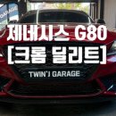 제이게러지 이미지