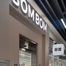 갈현동(과천율목초 앞) | 과천 맛집 퀄리티와 가성비의 신세계 ‘봄봄 프리미엄 한식뷔페’ 펜타원 앞