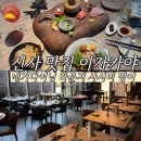 병어와문어 | 신사 맛집 이자카야 네기다이닝 라운지 추천 사시미 병어 후기