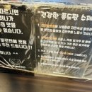 폼드팡 일산점 이미지
