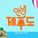 서귀포약손한의원 네이버블로그
