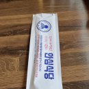 예손식당 이미지