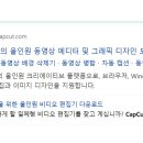 와PC 이미지