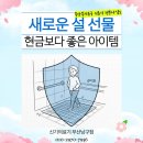 신기의료기 부산 남구점 이미지
