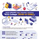 마케팅서당