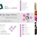 SJ식품 이미지