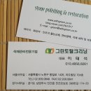 황실크리닝 이미지