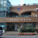 북구노인종합복지회관 이미지