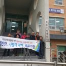 목동복지만두레