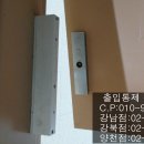 EM시스템 Daum카페