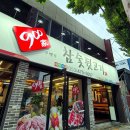 900가 참숯뒷고기 네이버블로그