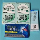 광주종로온누리약국 | 종로 약국 후기 가격 온누리상품 10% 할인 10% 환급
