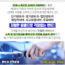 (주)세진렌트카 이미지