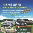 (주)365모터스 이미지