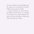 마르투스