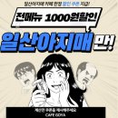 고양관광정보센터 북카페 이미지