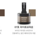 헤어팡팡 이미지