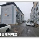 삼홍아파트 이미지